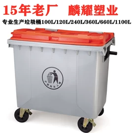 环卫垃圾桶;分类垃圾桶;垃圾桶