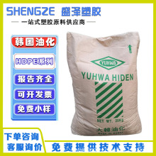 大韩油化HIDEN HDPE VH095 VH035 VH150U 高密度聚乙烯现货供应