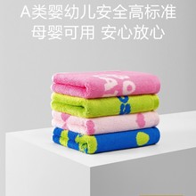 批发儿童竹纤维毛巾幼儿园洗澡洗脸童巾男女通用吸水幼儿园专用