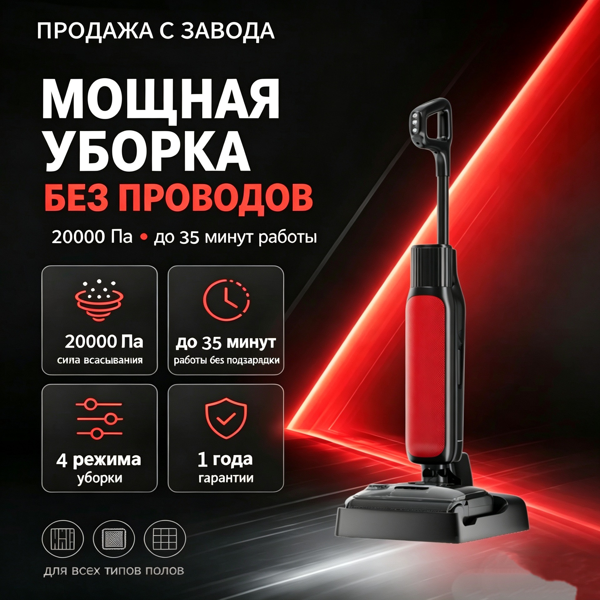 Tozsoran və Yuma Funksiyalı Yerdə Üzən Tozsoran