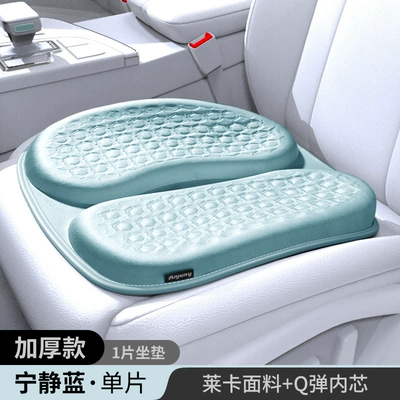 Silicone Car Cushion, Cool pad - pp-cushion-with-injection-35cm-lycra-quiet-blue-4643535