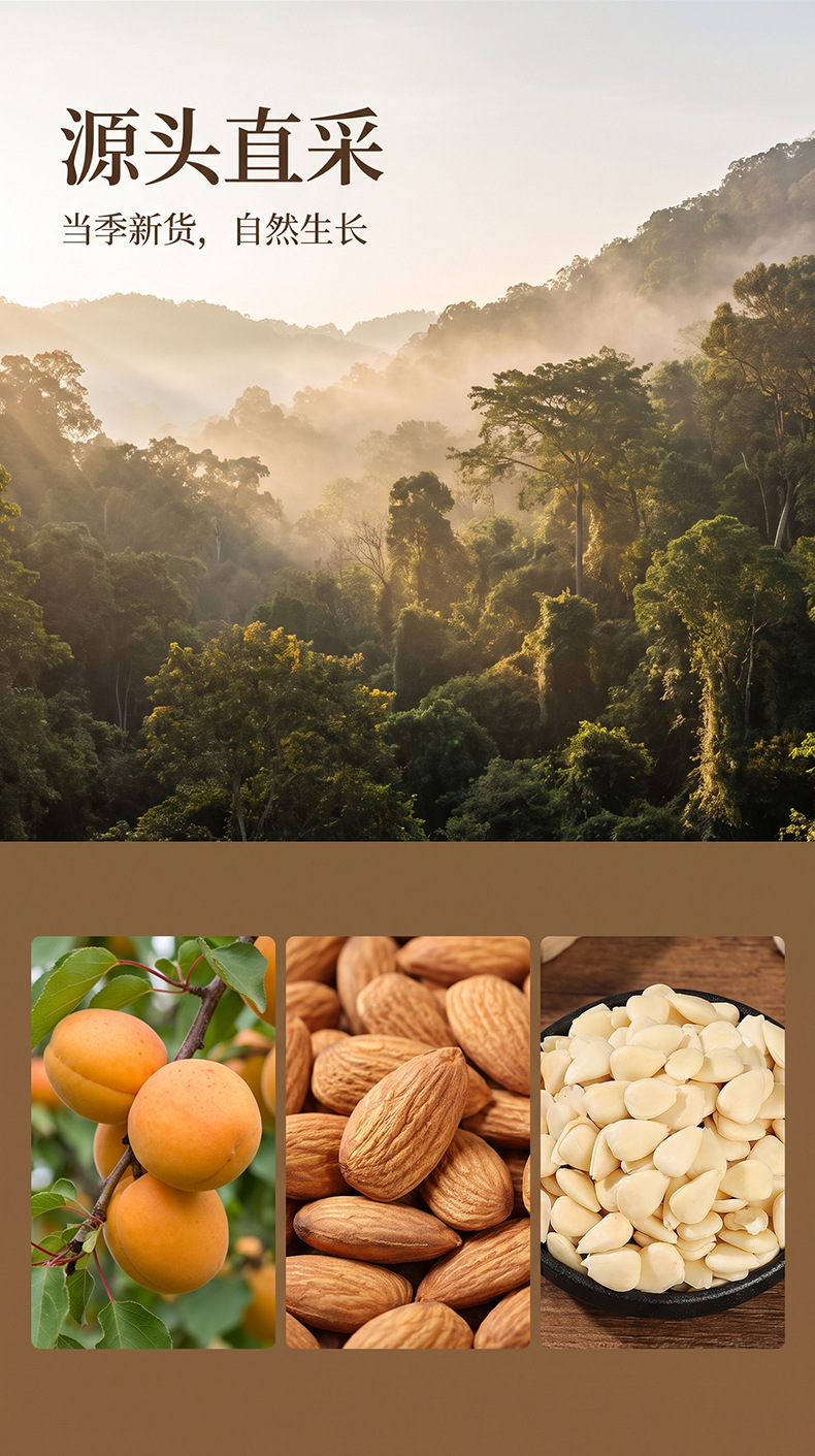 Sweet Almond Kernels Tian Xing Ren Peeled Dried Seeds for Baking and Herbal Cooking 100g key features