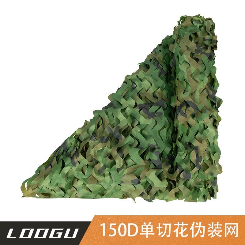 伪装网防航拍丛林山体绿化户外遮盖迷彩遮阳户外室内装修防晒防护