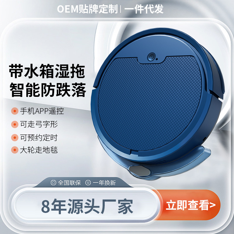 Máquina barredora inteligente anti-caída fregona de barrido doméstica robot de barrido todo en uno autolimpiante con tanque de agua