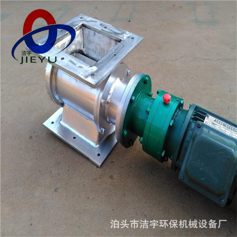 不锈钢星型卸料器 气力输灰关风机叶轮给料机卸灰阀300*300下料器