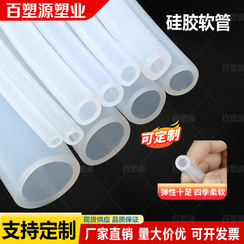 1m Silicone Hose Highly Transparent, High Temperature Resistant, Oil-Resistant Silicone Tube, Durable Water Pipe, Oxygen Tube