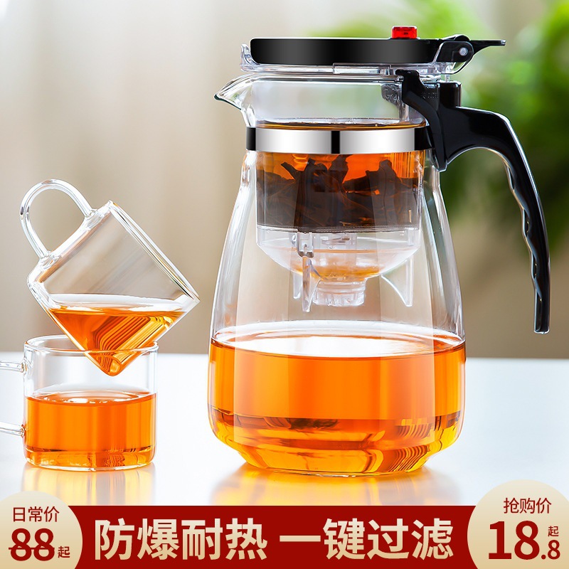 飘逸杯泡茶壶玻璃冲茶器功夫茶具套装茶水分离家用沏茶器过滤茶壶
