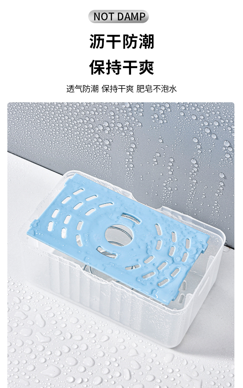 肥皂盒_10.jpg