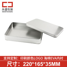长方形开窗包装铁盒通用铁盒包装马口铁盒大号金属铁盒耳钉盒