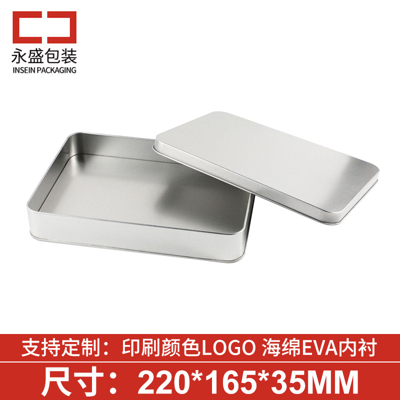 长方形开窗包装铁盒通用铁盒包装马口铁盒大号金属铁盒耳钉盒