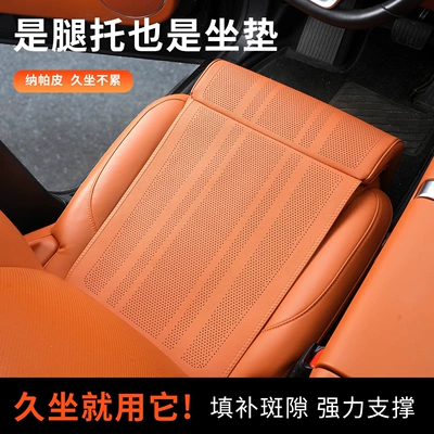 rest cushion, suitable for all – Seat cushion, seat cover