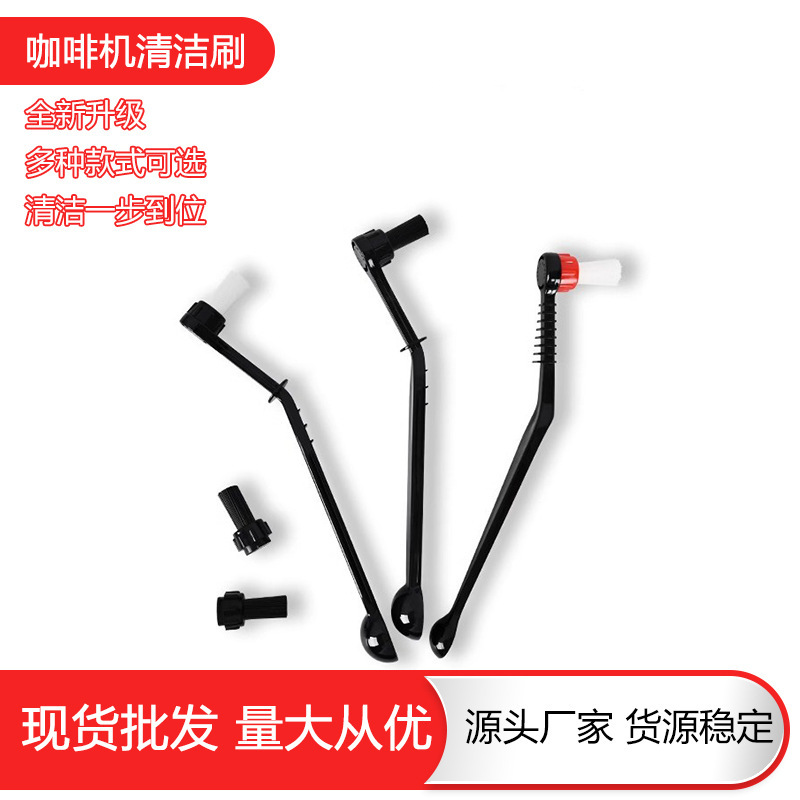 Coffee Machine Cleaning Brush, Espresso Brew Head Brush, Filter Head Brush, Nylon High-Temperature Anti-Scald Brush Design, Filter Net