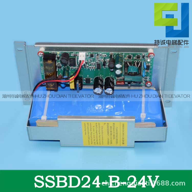 适用东芝电梯应急电源装置|SSBD24-B-24V 1.2AH|TDE/A-24-1|LED灯