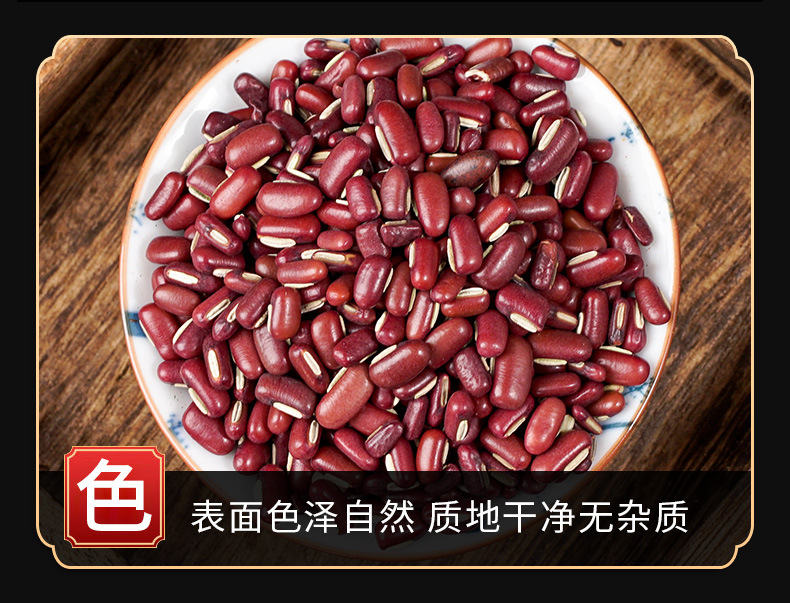Chi Xiao Dou (Vigna umbellata) — Dried Red Adzuki Beans for Soup, Congee & Soy Milk key features