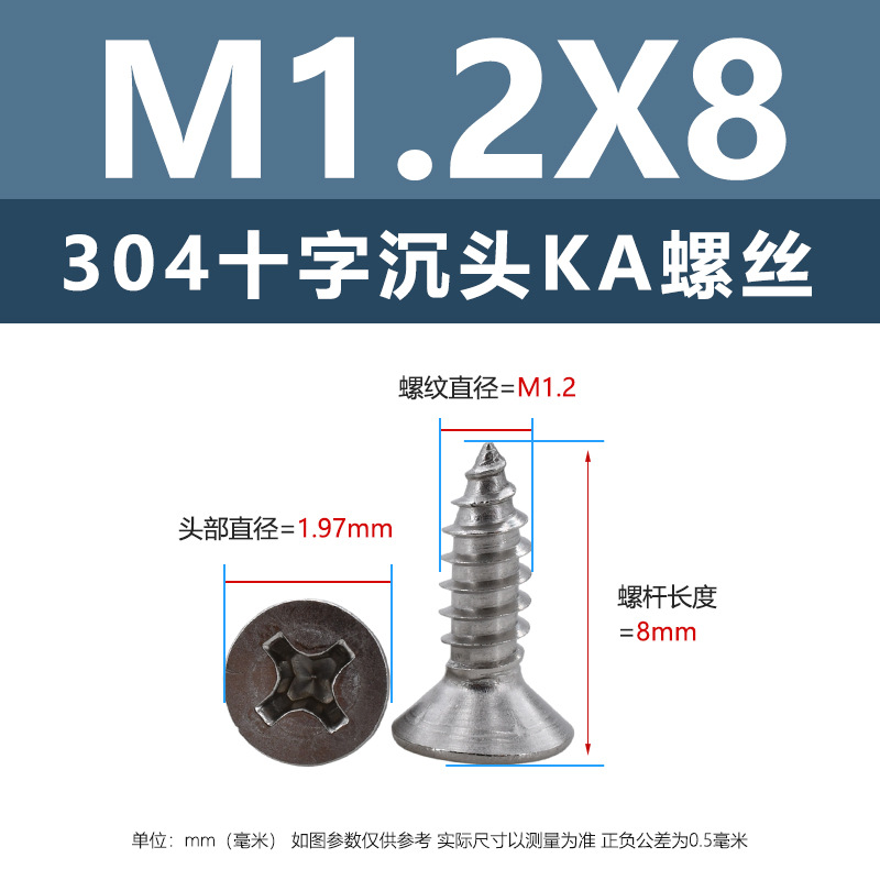 304 ステンレス鋼 KA クロス皿頭タッピンねじ m1m4 マイクロ平頭尖った家具ねじ 1.5m2m3