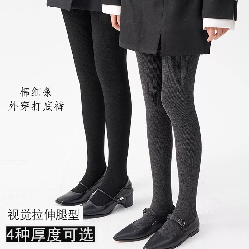 여성용 세로 골지 압박 레깅스 슬림핏 사계절 스타킹 기모 보온 팬티스타킹