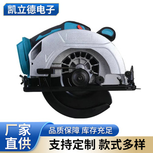 Cross-Border Supply Electric Circular Saw 7inch Woodworking Saw Lithium Electric Saw Disc Cutting Machine Electric Hand Saw