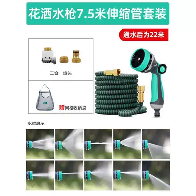 High pressure car wash water gun spray gun nozzle - multifunctional-showerhead-water-filled-22m-set-full-copper-connector