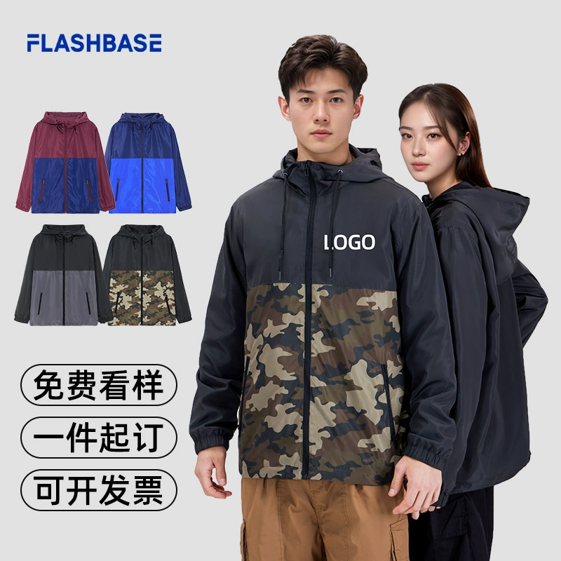 Открытый полный кардиган для мужчин и женщин (контрастный цвет) EJ1000CB