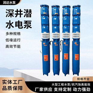 ���ˮ늱�200QJ32-39�����Ź๤�I��ˮ�øߓP�̾��ö༉��ˮ��