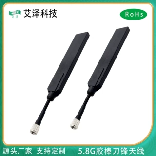厂家直销 5.8G胶棒全向刀锋天线 高增益SMA公头母针 刀状天线