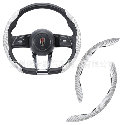Cover for All Seasons, Anti-Slip, Steering wheel cover - laser-carbon-fiber-pattern-white-pack-of-2-38cm