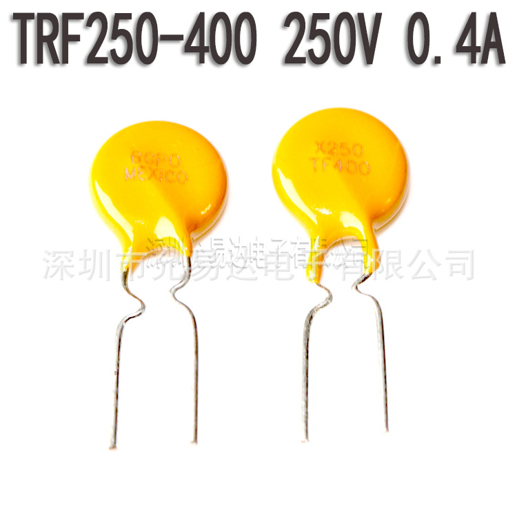 自恢复保险丝TRF250-400 250V 0.4A