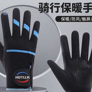 Cycling gloves winter fleece-lined warm windproof waterproof touch screen driving outdoor non-slip wear-resistant riding motorcycle takeaway