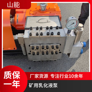 ɽ�ܹ���BRW250/31.5 �V���黯Һ��վ RX250/20 �黯Һ��