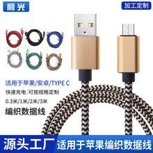 �����������m���iPhone��׿type-c��������������������늾��S��