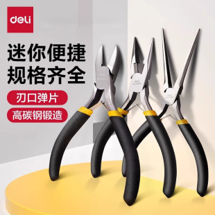 Deli Handmade Pliers Mini Pliers Needle Nose Pliers DIY Jewelry Jewelry Pliers Pointed Nose Multi-Functional Curved Nose Pliers Tool