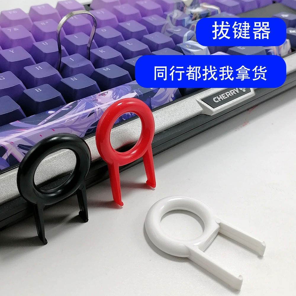 Удалитель ключей Механическая клавиатура колпачок демонтаж инструмент из нержавеющей стали металлический разборка колпачка ключа открыватель фитинги