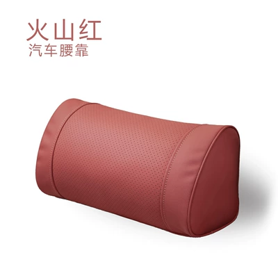 Support, Nappa Leather Waist Support, Waist support - option-o-volcanic-red-lumbar-support-single-pack