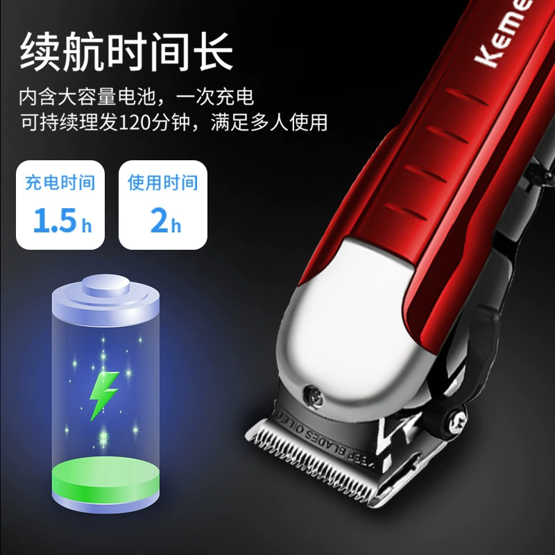 (Cross-border trading), Kemei, electric professional hair clipper for haircut, head sculpture for Undercut haircut, high power