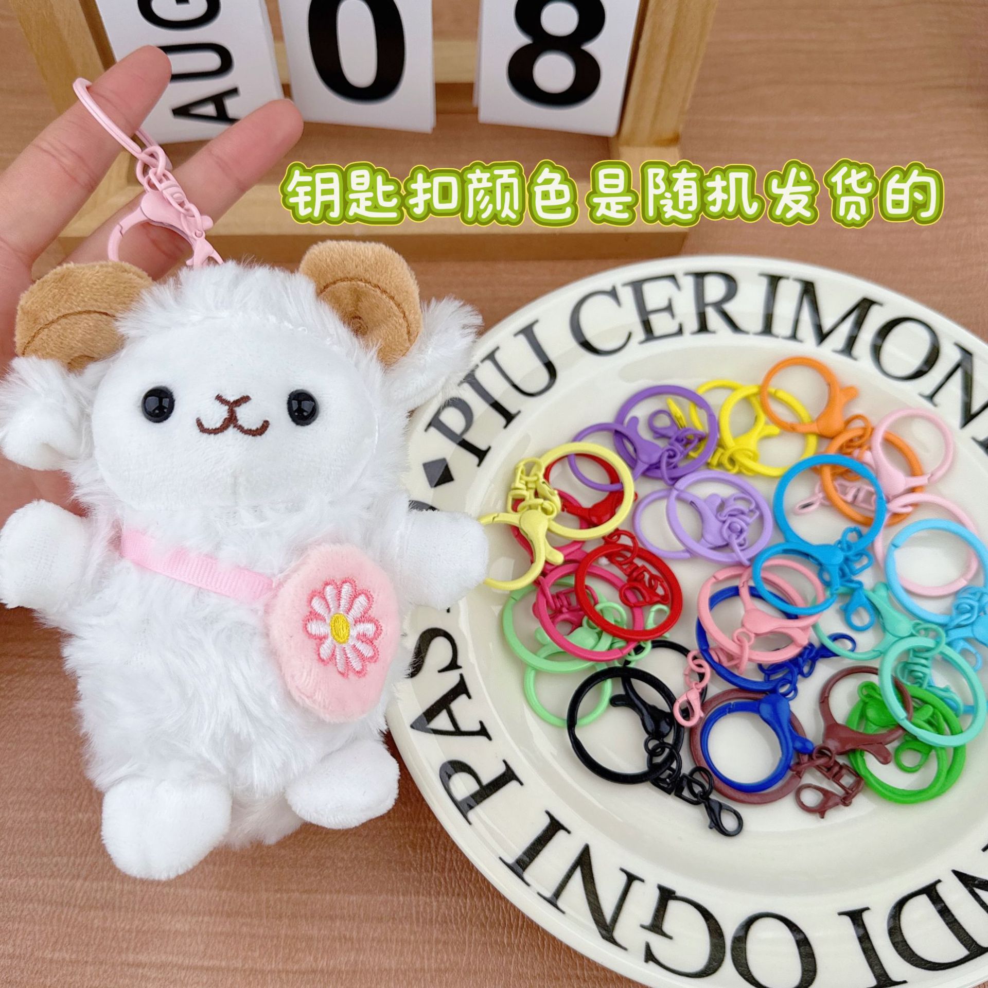 Accesorio de Peluche de Oveja Creativo y Famoso en Internet, Llavero de Peluche de Oveja, Muñeco de Peluche de Oveja Margarita, Mini Juguete de Peluche