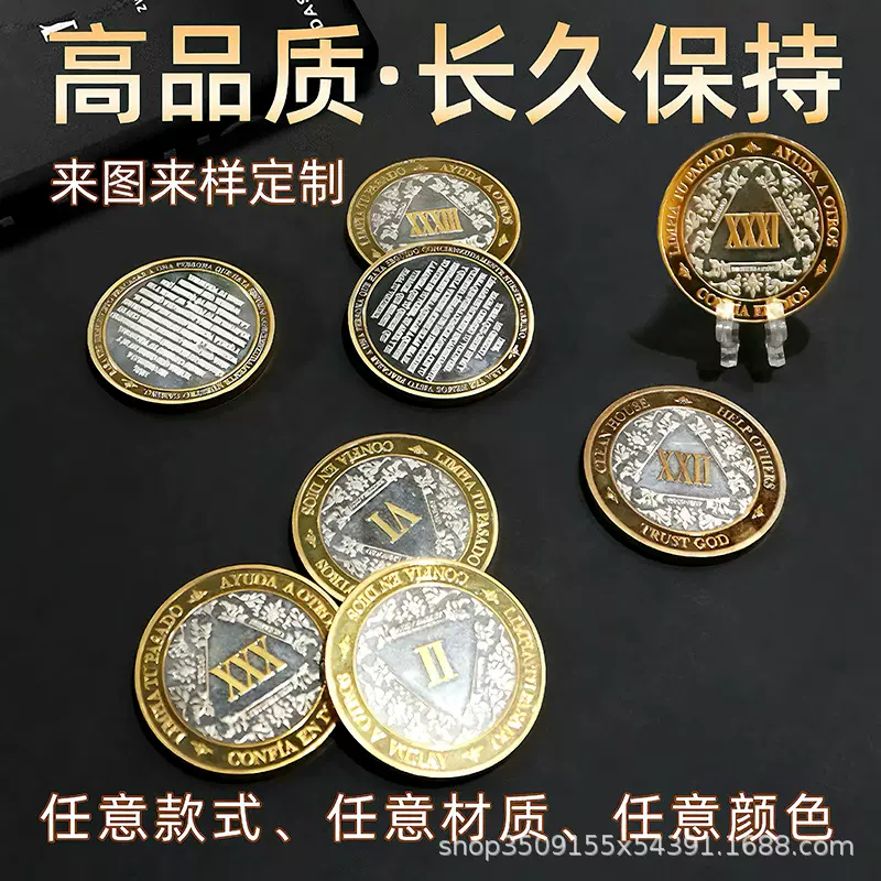 纪念章徽章外贸纪念币硬币决策币把玩币游戏币幸运币锌合金金币