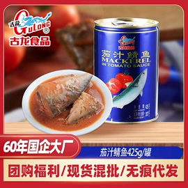 肉类罐头;水产罐头;其他方便食品