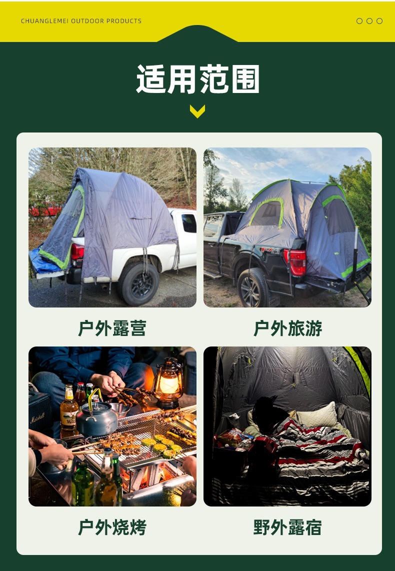 Cross-border thickened waterproof car tent, Amazon outdoor car tail tent, wind-resistant and sun-proof camping tent in stock