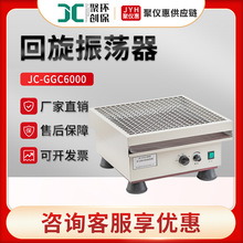 ���� �۴�JC-GGC6000 ʵ�����Զ��������� �๦�ܻ�������