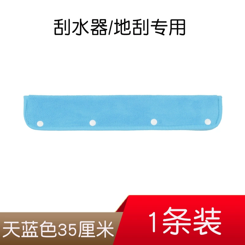 Другая марка коралловая магическая швабра — силиконовая метла, регулируемая ручка 37–62 см, микрофибровый коврик