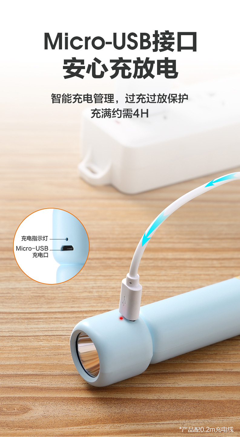 Led Cute Flashlight for Students and Children, Portable, Ultra-Bright, Long-Range, Household Pocket Mini Rechargeable Flashlight