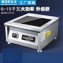 ����늴Št6000wƽ�����늴���8000W�N��ʳ��15KW��uζ����