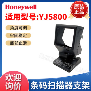 Honeywell�����f��YJ5800�l�a����ƽ̨֧�ܱ��o�ג����������