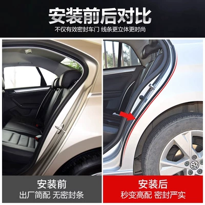 Vehicle Sealing Strip: modification accessories B