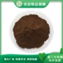 果实圣洁莓牡荆
