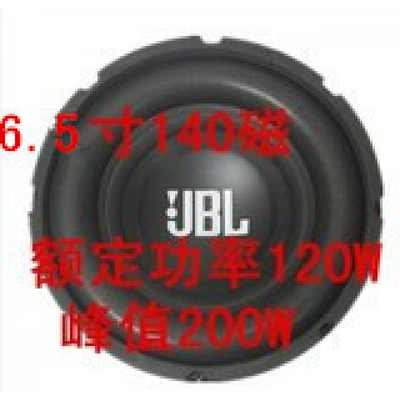 Car speaker/subwoofer 8-inch 10inch 12inch JBL - single-speaker-universal-gray-65-inch-140-magnet