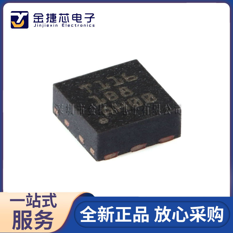 全新原装 TMP116AIDRVR 封装WSON-6 数字温度传感器IC芯片