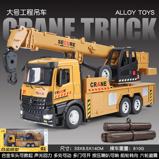 ���С���ľ�^�º���33CM��̖��܇���ؙC���̺Ͻ������ģ��܇