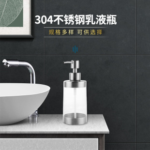 304 stainless steel soap dispenser Press hand sanitizer bottle manual transparent lotion bottle bath bottle 300m