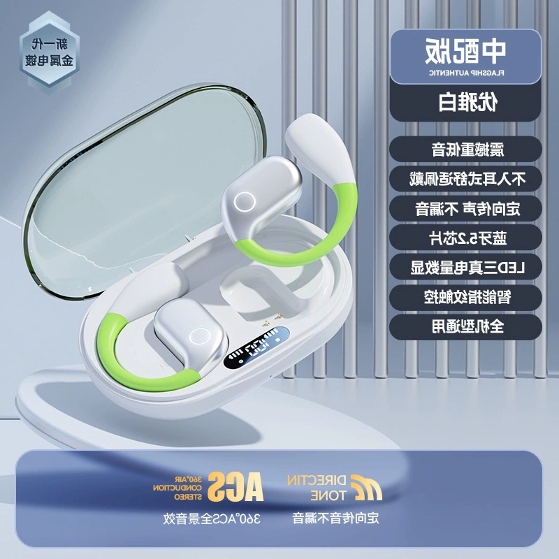 Наушники с шумоподавлением, без открытой части, костная проводимость, 2024 Qingying Новый год, длительный срок службы, встроенные наушники, не открываются, Bluetooth передача